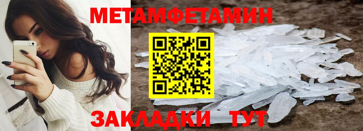 Amphetamine Premium Орск