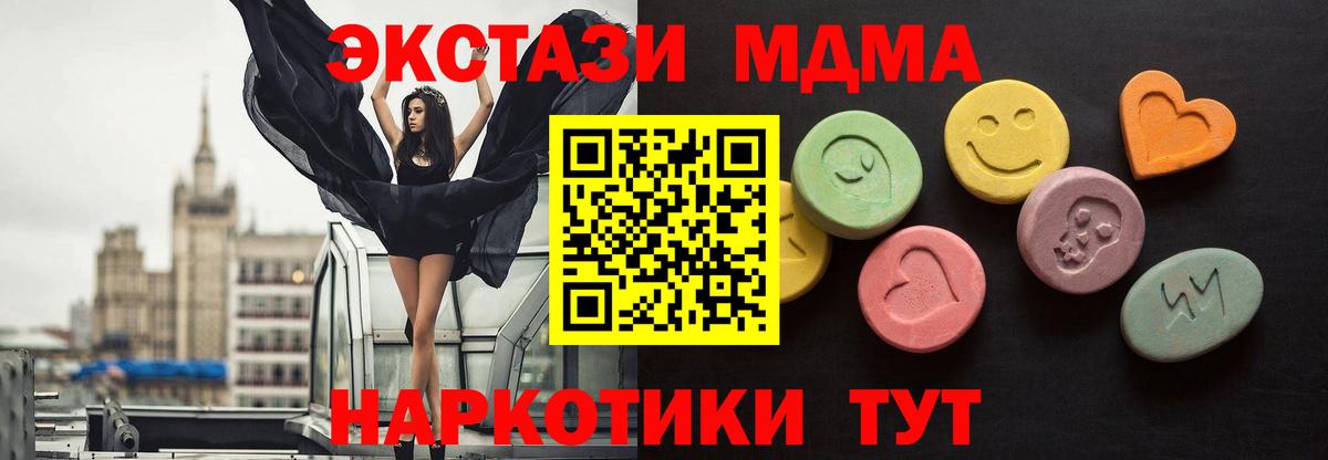 хочу   Экстази louis Vuitton  Вход с VPN  ЭКСТАЗИ  Ecstasy XTC  Орск 