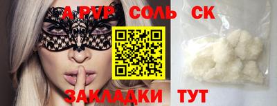 твердый Тулун