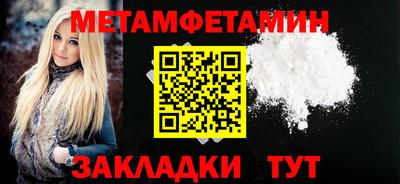 амфетамин Туймазы