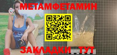 амфетамин Туймазы