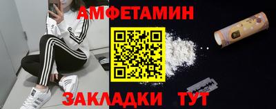 амфетамин Туймазы