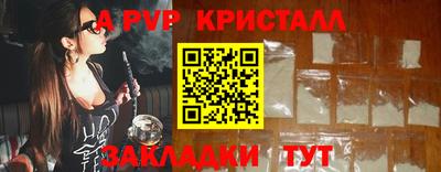амфетамин Туймазы