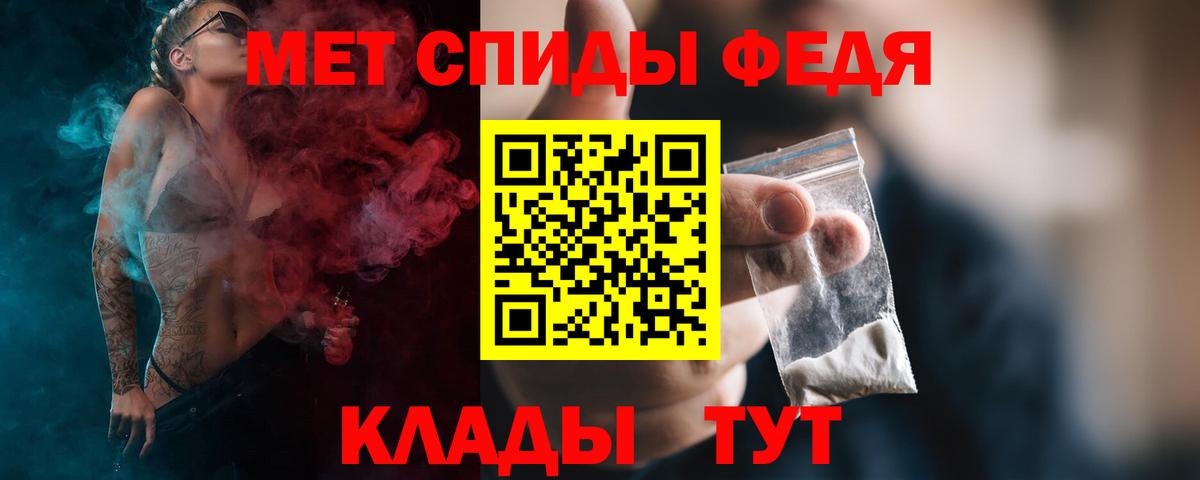 Орск  МЕТАМФЕТАМИН кристалл  Вход с VPN  МЕТАМФЕТАМИН кристалл 