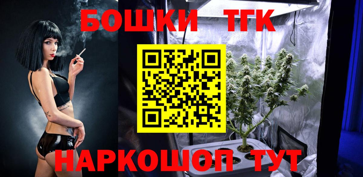 МАРИХУАНА SATIVA & INDICA  Бошки марихуана планчик  Конопля план  Вход с VPN  Орск  Бошки Шишки планчик 